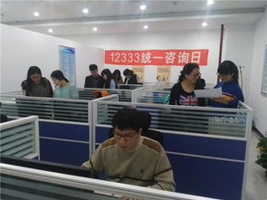 河北唐山舉辦12333全國統(tǒng)一咨詢?nèi)?信息技術(shù)服務(wù)賦能民生發(fā)展